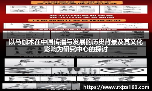 米乐M6