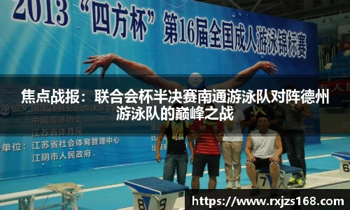 YY易游体育