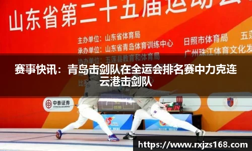 YY体育