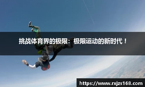 米乐M6