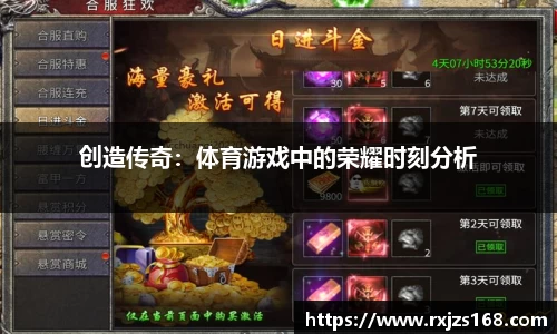 YY易游体育